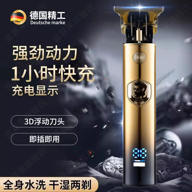 速发头光神器剃头刮两用电动多功能男发理士专用电推子剪