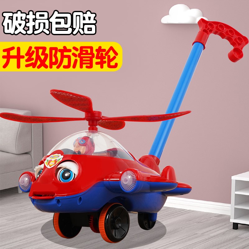速发儿童手推飞机学步推推乐玩具宝宝1岁2一推着走的学步车小推车