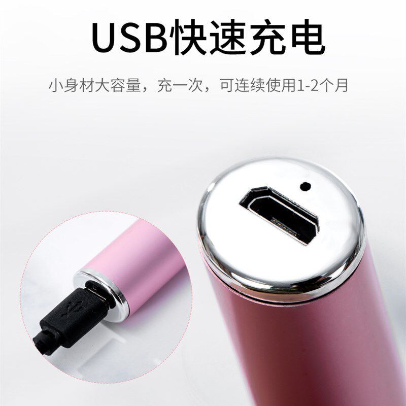 速发剃器男士除毛器递刀刮毛器私密处腋下肛毛修剪器电动式J