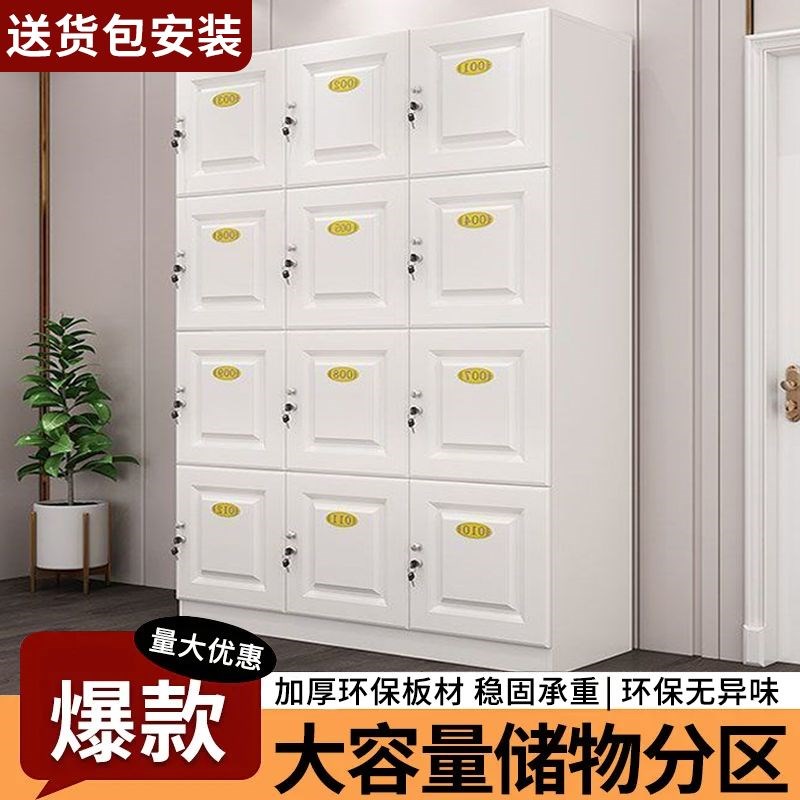 速发更衣柜员工储物柜理发美发浴室健身房带锁储物存包柜防水带锁