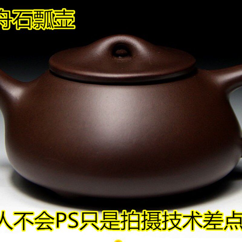 速发宜兴紫砂球纯全手工名家老紫泥壶孔景舟石套壶茶壶茶具瓢装手