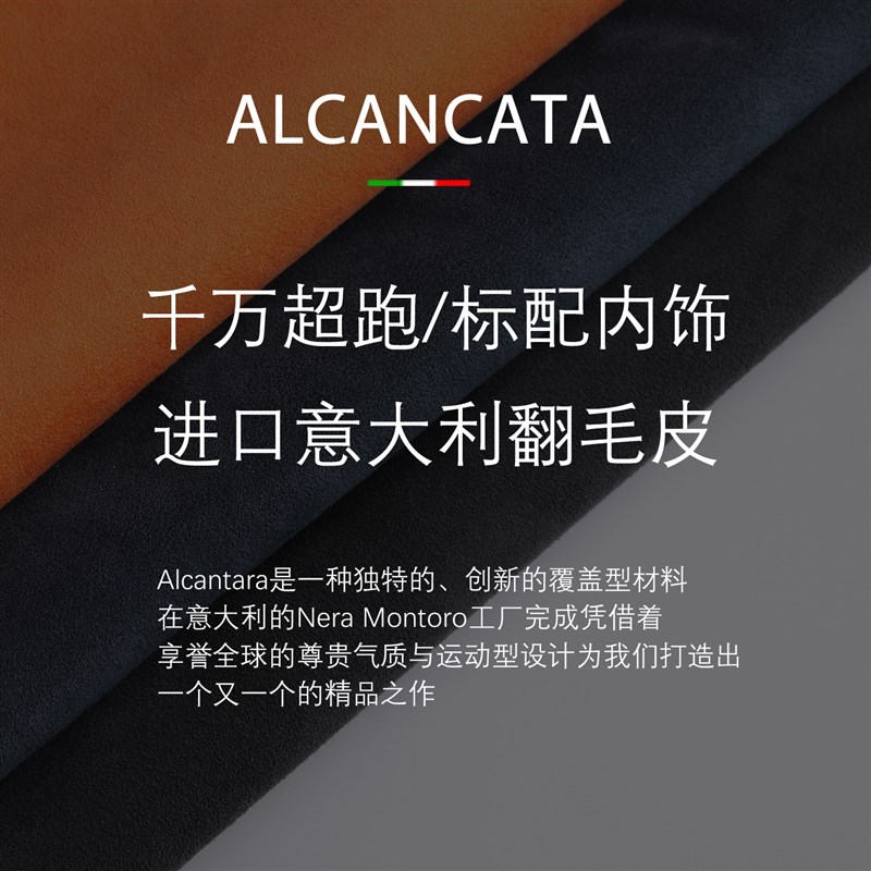 速发适用于新款极氪7x套车壳全包扣翻毛皮焕新版2026配件车用品