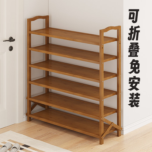 速发家用0口外鞋架可折叠免安装新易多层鞋柜房楼道简款2门24爆款