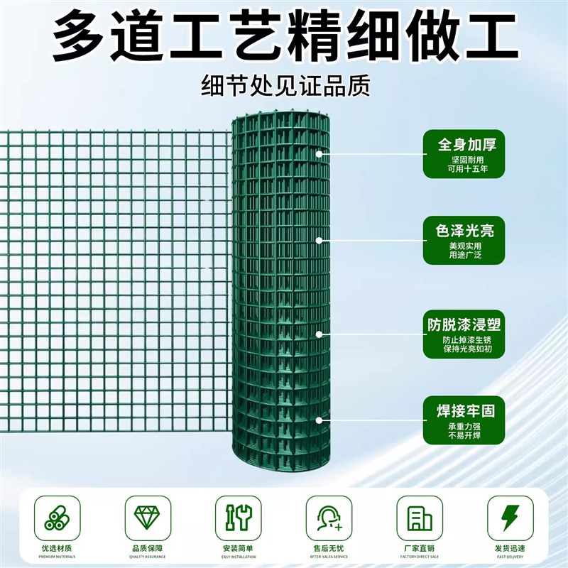 速发月季爬藤网爬藤架子牵引架花墙网格植物攀爬花架固定器蔷薇铁