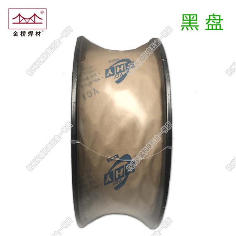 速发金桥.MG70S-6气保二保焊ER50-6实心药芯焊丝0.8/1.0/1.2/1.6m