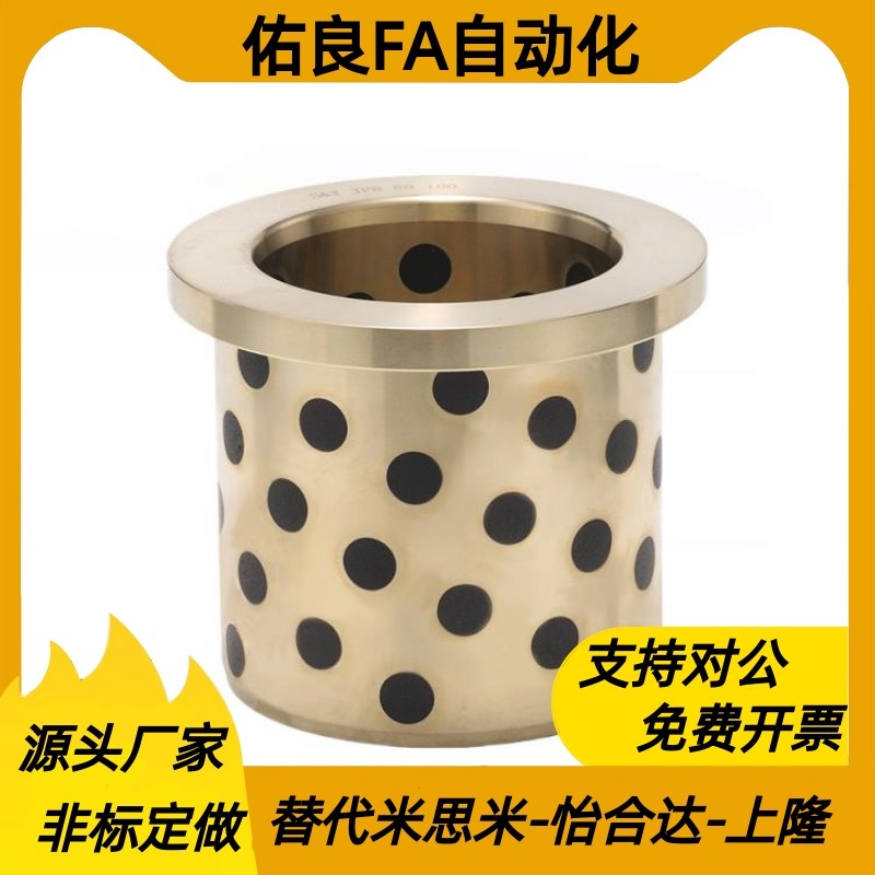 速发衬套BF-D6-D8-D10-D12-D1-D14-D15-D16-L10-L12-L15-L20-L0