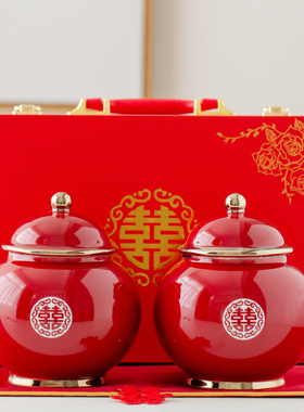 速发糖罐一对结婚茶叶罐陶瓷罐子陪嫁红色婚礼嫁妆号罐大枣双果罐