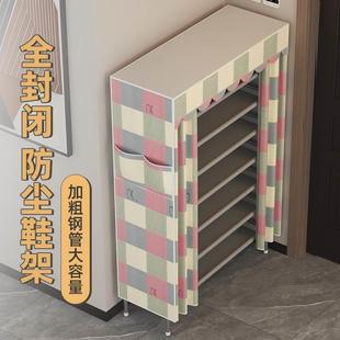 速发防尘无门鞋架遮挡帘带易罩简布多层家用好看防晒室内外门口台