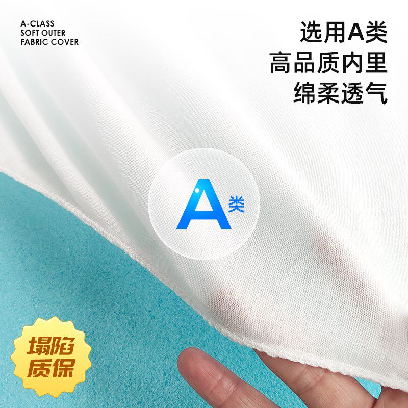 速发记忆棉床垫零压榻榻米床垫凝胶慢回弹尺寸可内胆塌陷质保三年