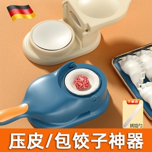 速发包水饺擀皮神器具用新款水工模具包水饺的专用饺家包蛋饺子