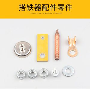 速发强磁搭打铁神器接地磁铁电地线夹焊接吸铁石强力打铁器搭铁头