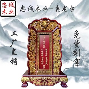 速发实木祖先牌位祠香祖宗灵供家用堂樟木排位位奉神位牌