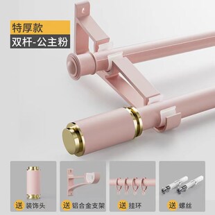 速发4Y静挂窗帘杆轨道配件滑轮滑道架侧装双轨道导钩音轨式顶装