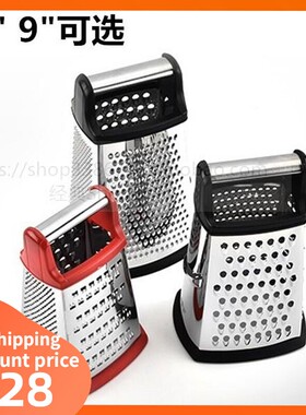 速发se gratee Box Grater-4 Sides Stle Strel不锈钢四面刨