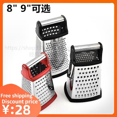 速发se gratee Box Grater-4 Sides Stle Strel不锈钢四面刨