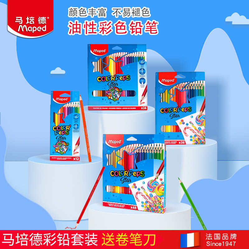 速发法国apedaped48色彩色铅笔三角笔杆36色填色涂色绘图美术彩色