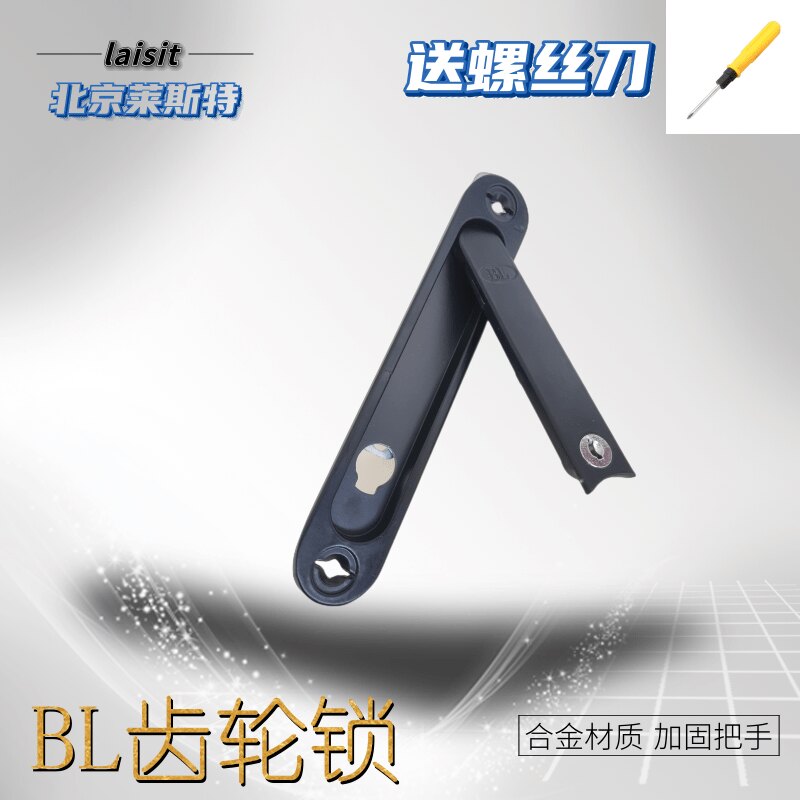 速发金刚网隐形把手齿轮锁平开式纱窗通用老式大把手锁带纱窗配件