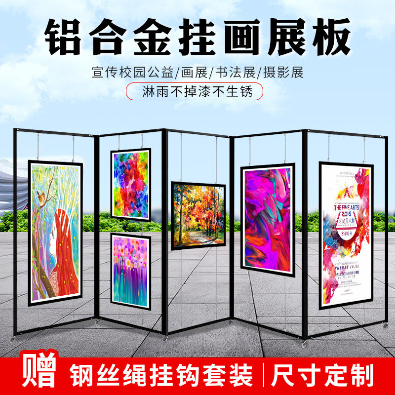 速发折叠书画展板作品屏风展览板美术字画摄影八棱柱展架幼儿园