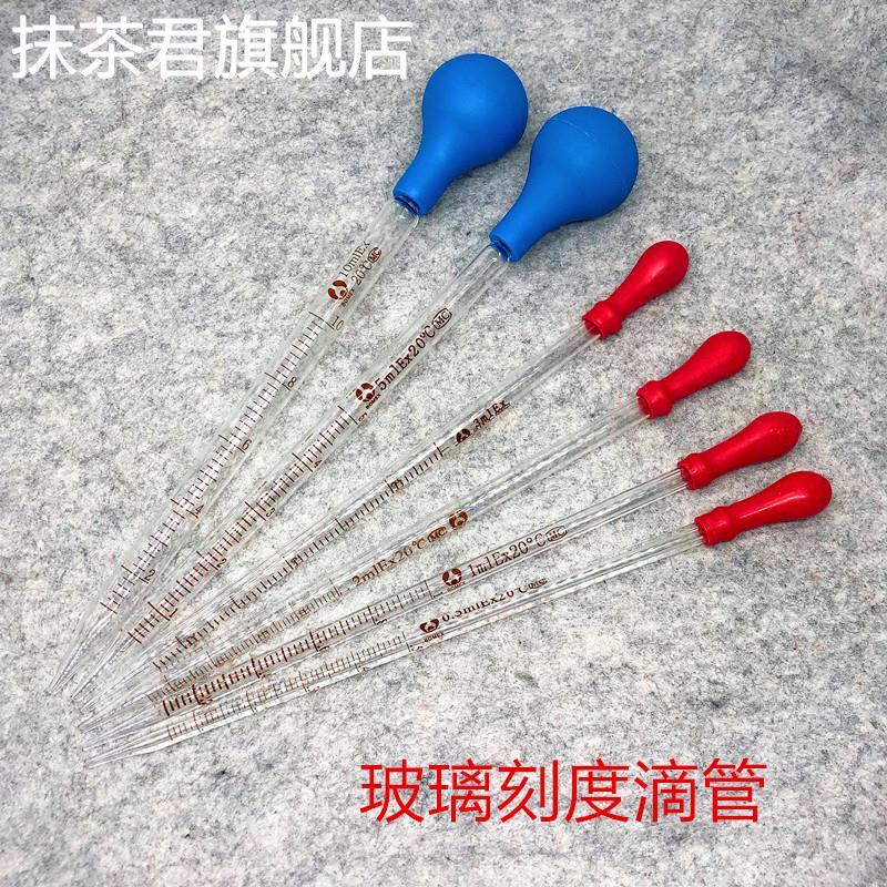 现货速发定量喂水器精油滴剂家用调酒吸管滴管玻璃实验室分装瓶加