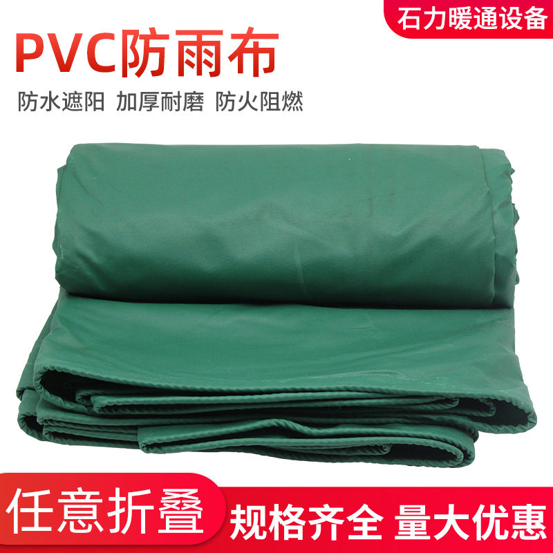 速发PVC防雨室外遮隔热布篷布油布货车防雨布软连接电焊布
