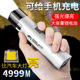 速发迷电筒强光家用可充电亮功能野外超多手你耐用灯