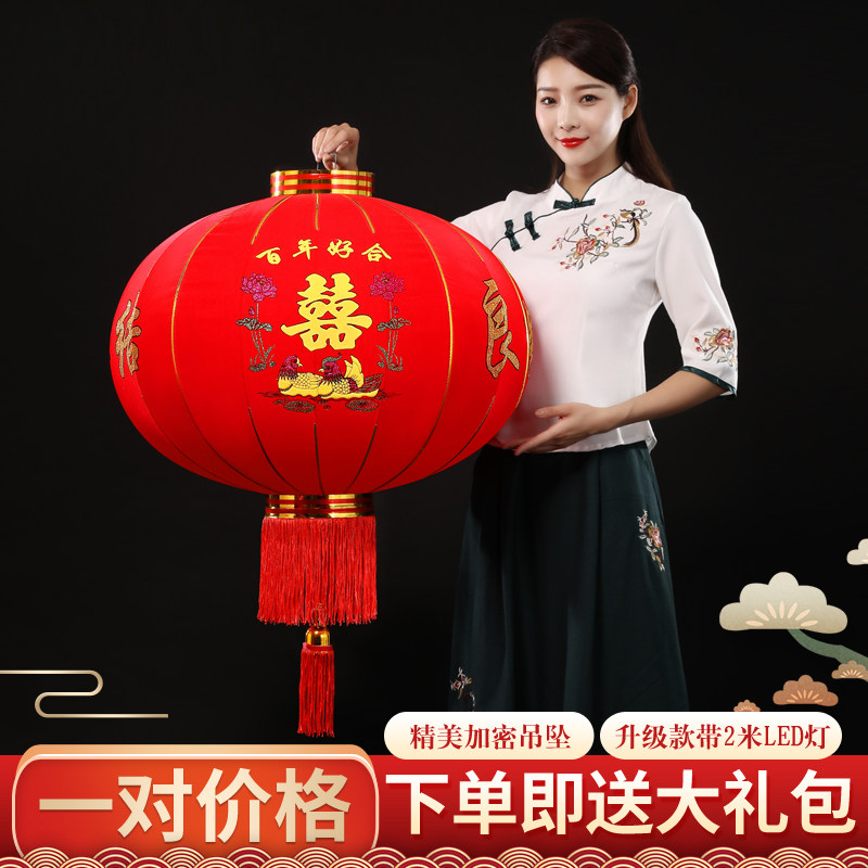 速发装红结婚灯笼大门口台婚庆大饰户外防水喜庆挂饰农村院字喜子