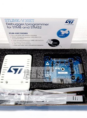 速发器TLIK-SET 现货STM2/STM8S下载器stlik STLIK