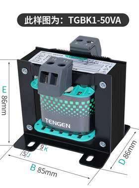 速发天正TGB21单相控制变压器机床隔离80V220交变2K06V24V转流