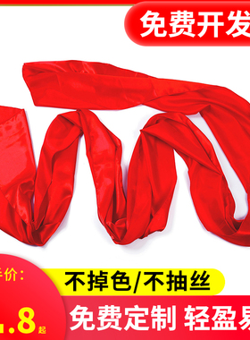 速发节庆秧飘红绸带舞带绸子大红色绸布彩带歌带红布腰鼓腰蹈跳舞