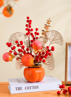 速发柿柿如喜家居摆饰乔迁之意装饰入宅新居新家客厅布置用品搬家