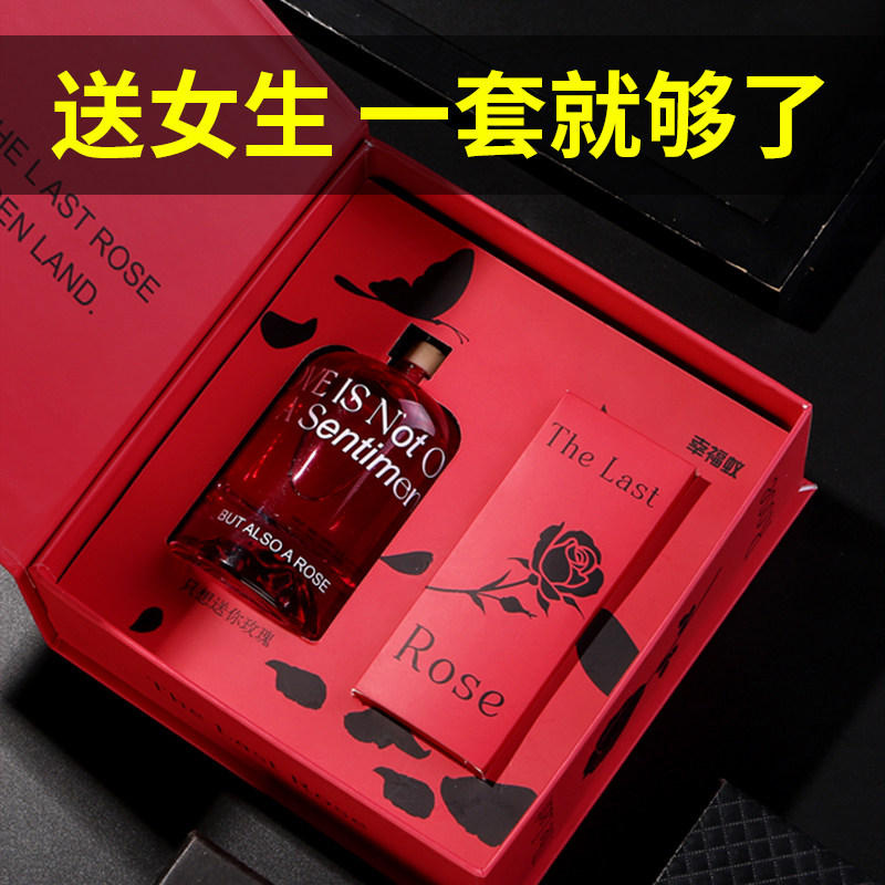 速发友生日礼物耶诞节送生朋友高手感小闺众蜜创意伴级礼玫瑰香薰