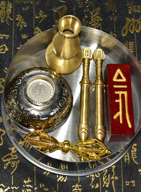 速发修达盘碗供养焰口施食修七珍八宝日月杵曼达拉曼盘曼扎盘套装