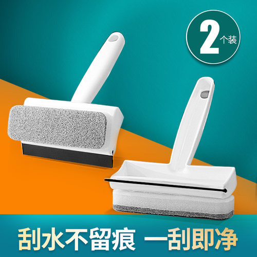 速发擦镜子神器洗清室玻璃浴洁刷卫生水桌面刮间器挂水迷你台面刮