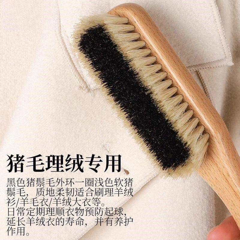 速发刷毛神器  拉绒刷毛 大衣除毛刷猪鬃榉木护理刷