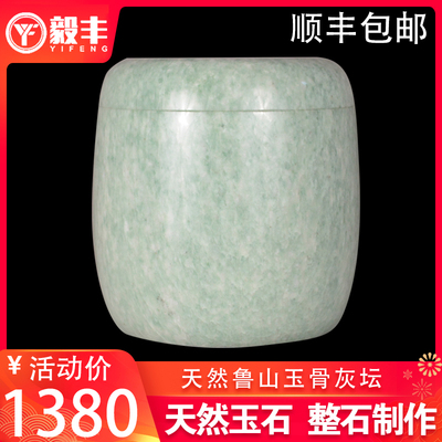 速发整石制坛鲁山玉作桶玉石高档大号小号盒盅罐筒冬瓜坛