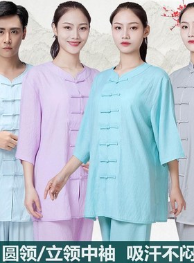 速发棉价春服薄款太极夏士降麻棉绸中老年八段锦练功服男装透气