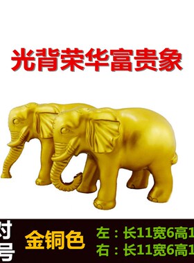 速发招玉大象小摆铺一对财石办公室店件象镇宅客厅茶宠茶盘装饰品