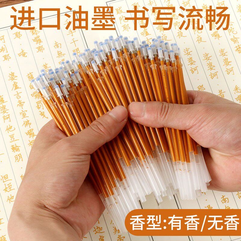 速发抄经本手抄经书静心描金全套地藏经初学者硬笔宣纸抄写本