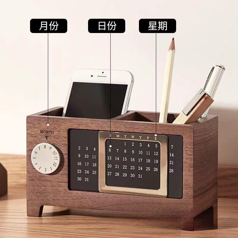 速发实木多功能笔筒办公桌面杂物收纳木盒年历钟表台历模型收纳盒