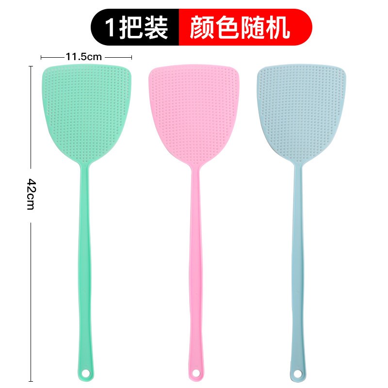 速发苍蝇拍家用蚊子拍塑料手拍打蝇苍拍神器苍蝇拍子长柄款蚊蝇拍