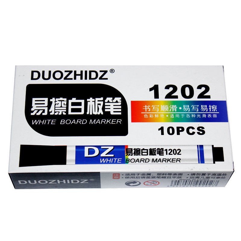 速发新1202型号可加墨水 教学白板易擦水性白板笔 彩色办公记号可