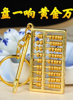 速发扣金金算盘大昌合文号塔笔旺挂摆件工艺品