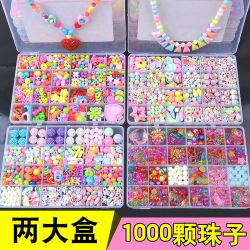 速发儿童链珠玩具孩穿珠子手串项链童手工制智材料包益作玩具