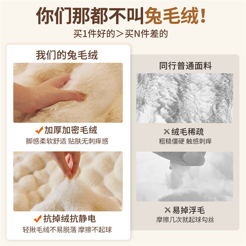 速发奶油风绒床边毯2026新款高级感客厅防滑地垫卧室床头毛毯地毯