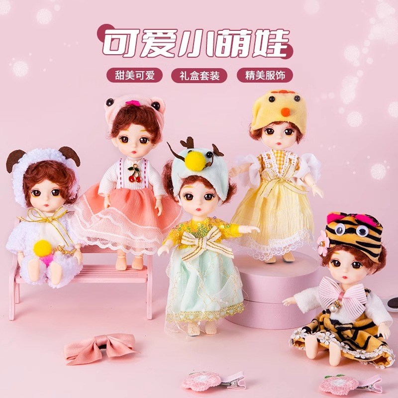 速发洋娃娃玩具孩礼盒芭公主换装衣服套装生六一儿童节生日礼物比