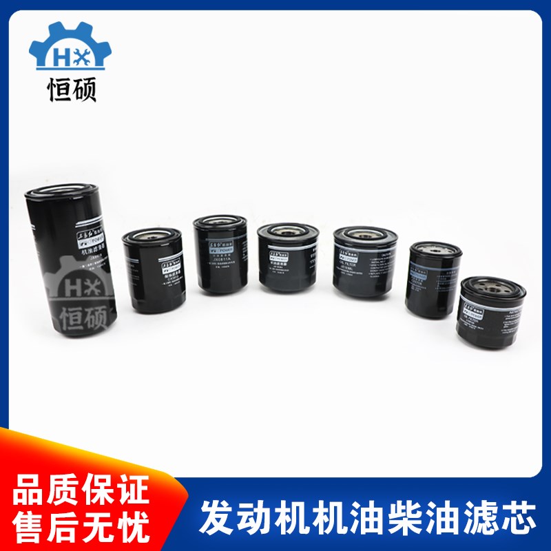 速发芯方红东风福田雷沃柴油柴油滤清器滤东增压器滤芯通用