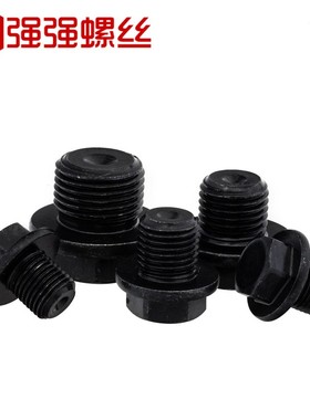 速发内六头法兰面堵头圆柱角喉塞M8M10M02M16M20M24M0M42油塞JB11