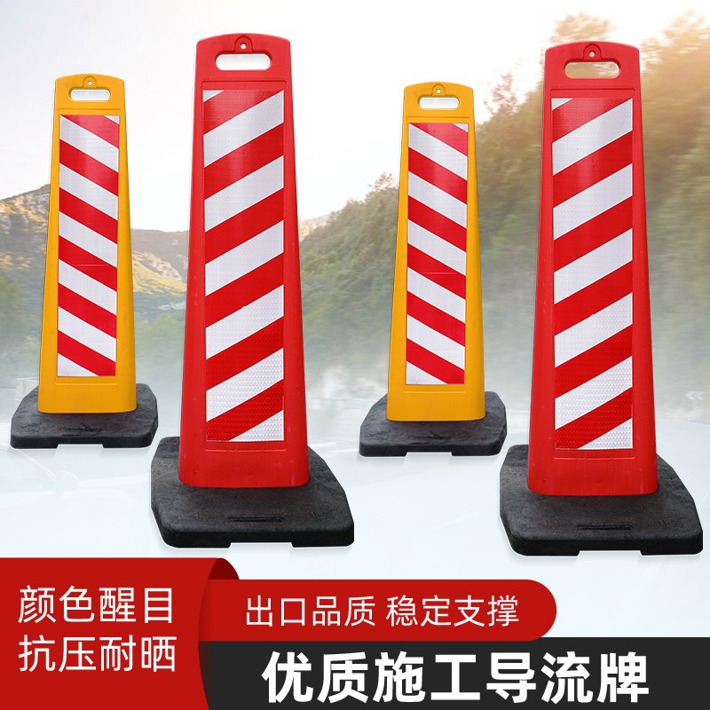 速发反光导流板橡塑警示牌橡胶 道路隔离路障墩施工分道体塑料分
