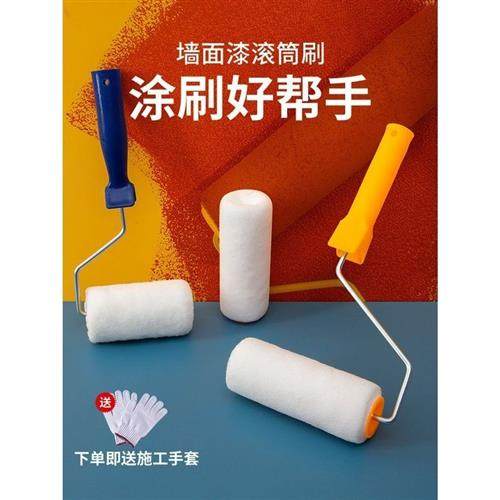 速发油漆滚筒刷滚刷乳胶杆刷墙漆具涂料刷小滚筒刷子工具伸缩工无