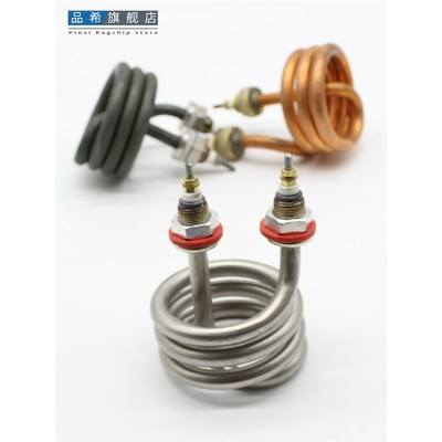 速发电热蒸馏水器加热管螺旋式电热管弹簧圈发热管220V/80V2.5/4.